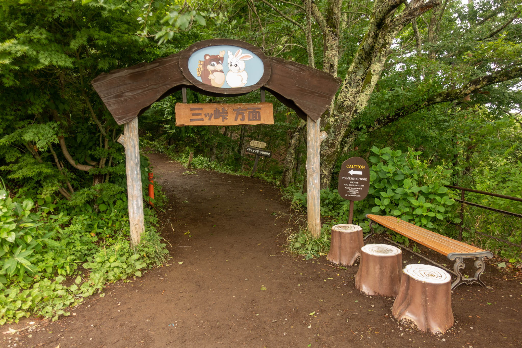 kawaguchiko-trailhead-
